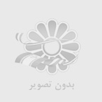 آگهي رايگان پست آگهي از سايت ركس سو